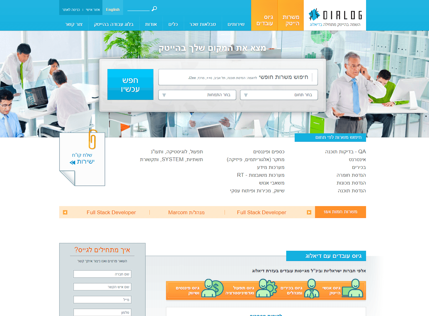 Dialog project 1