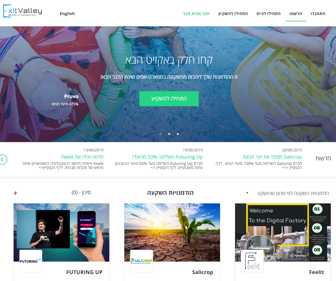 ExitValley project 1