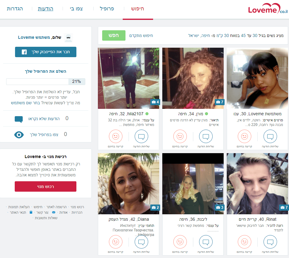 Loveme project 2