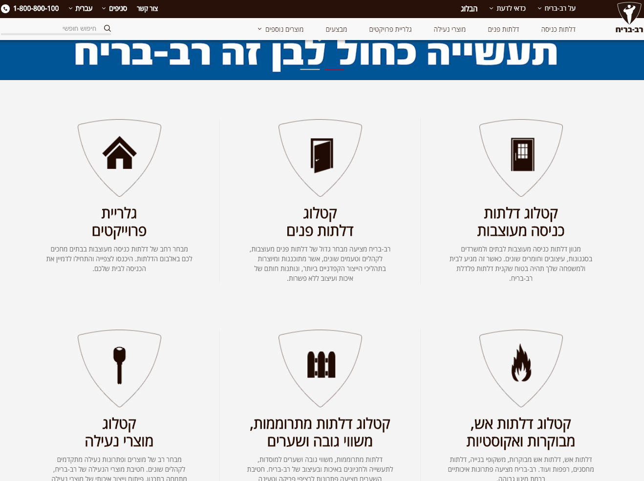 Ravbariach project 1